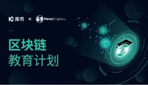 虚拟货币交易平台哪个最好？看币交易软件推荐-第9张图片-交易所
